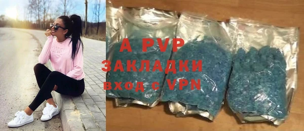 гашишное масло Горно-Алтайск