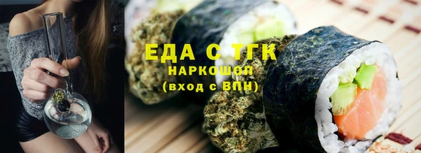 гашишное масло Горно-Алтайск
