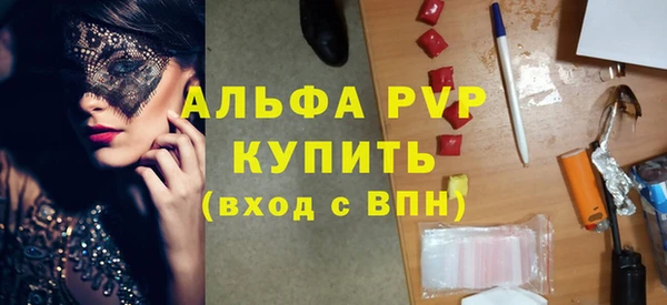 гашишное масло Горно-Алтайск