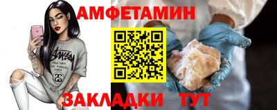 ешки Гатчина