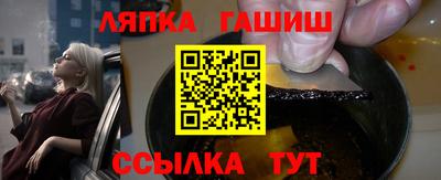 ешки Гатчина