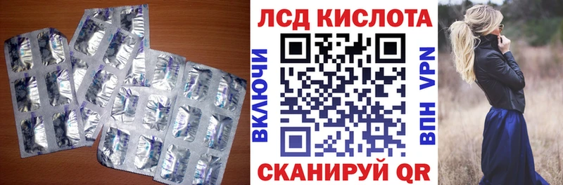 Лсд 25 экстази ecstasy  Москва 