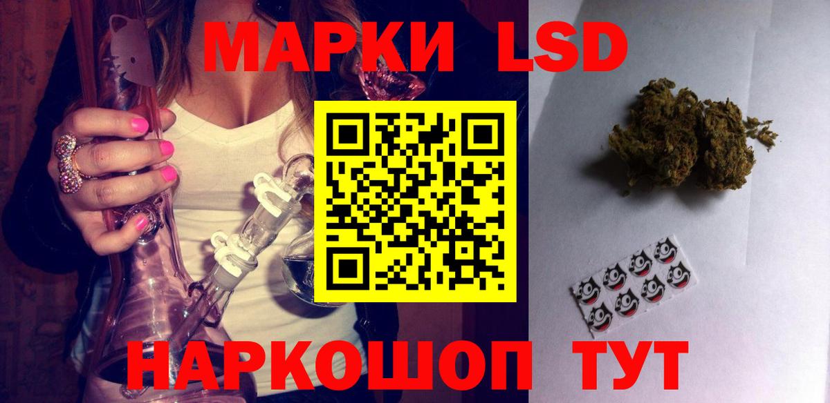 LSD-25 экстази ecstasy Москва