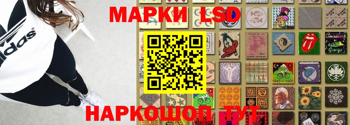 Лсд 25 экстази кислота  Вход с VPN  Москва 