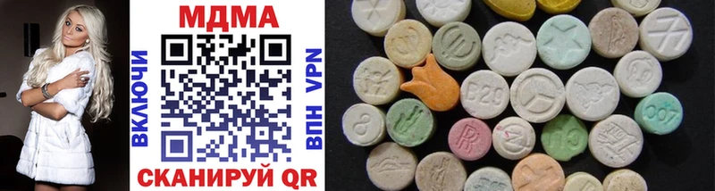 купить наркотик  Москва  MDMA VHQ 