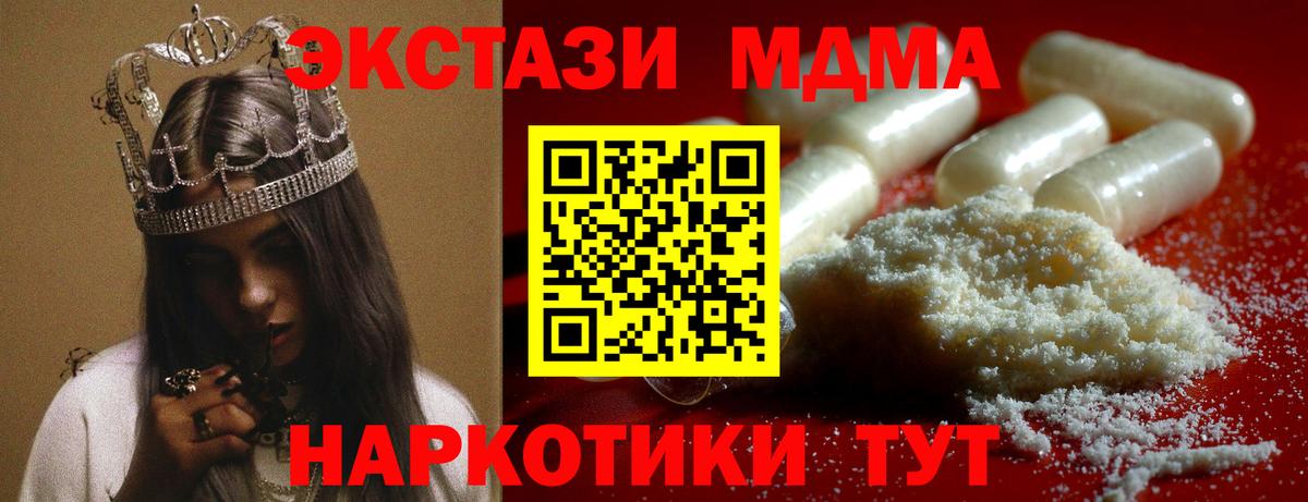 MDMA VHQ Москва