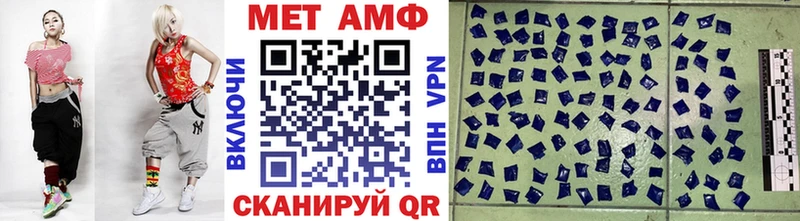 МЕТАМФЕТАМИН витя  mega вход  Москва 