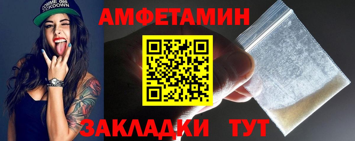 МЕТАМФЕТАМИН витя Москва