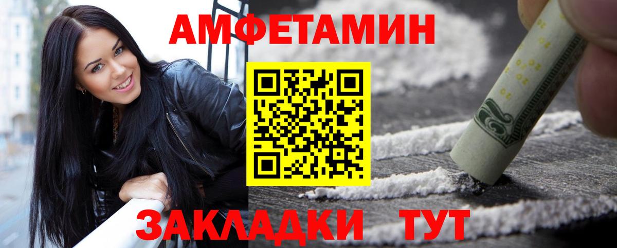 Москва  Метамфетамин витя  Вход с VPN 