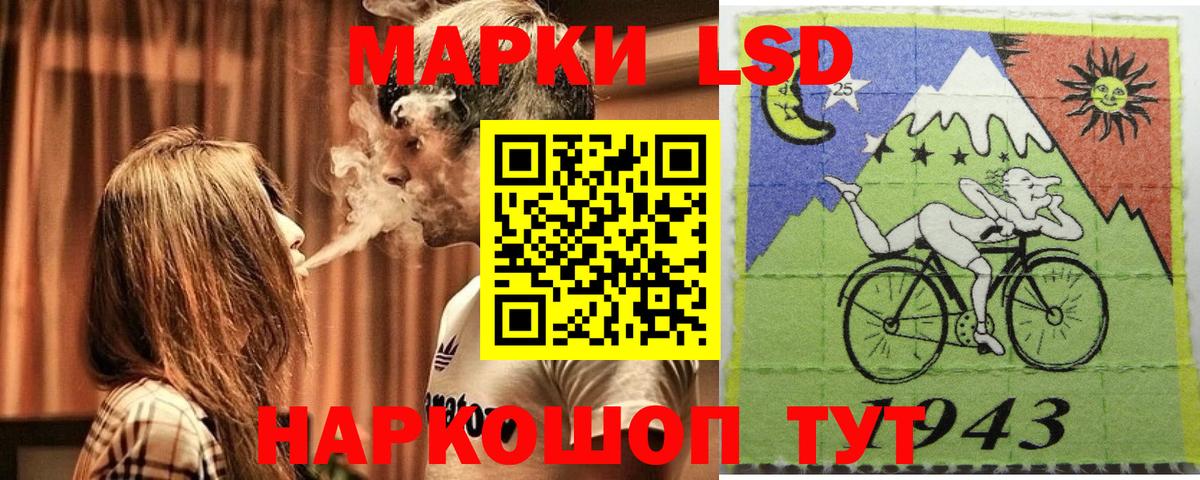 Москва  Марки NBOMe 1500мкг  Наркотические марки  Марки NBOMe 1500мкг  Вход с VPN 
