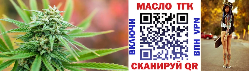 Дистиллят ТГК концентрат  Москва 