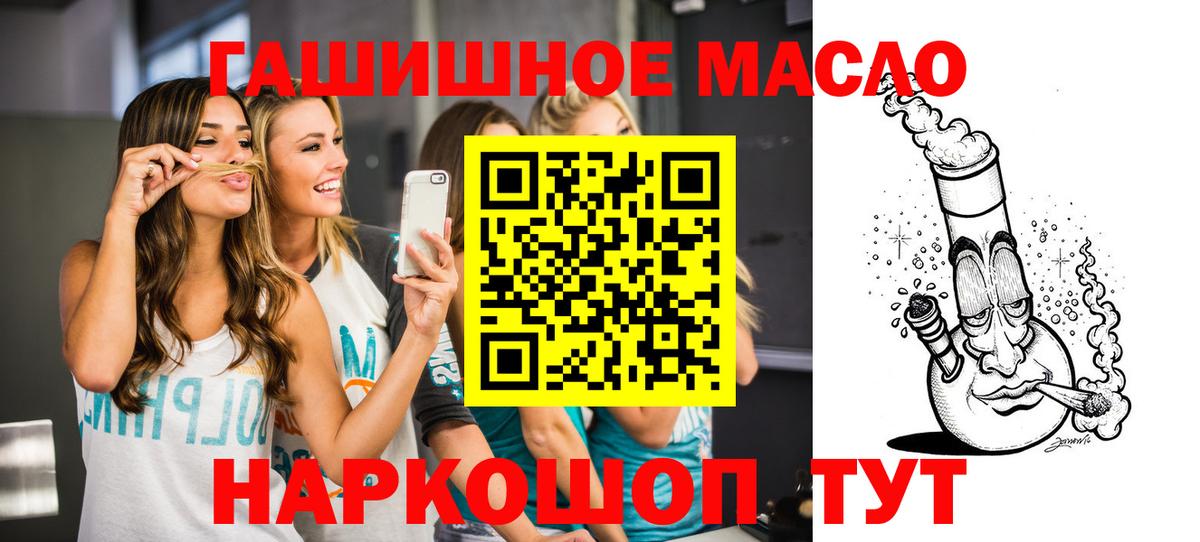 Москва  Дистиллят ТГК Wax  Вход с VPN 