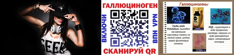 где купить наркоту  Москва  Галлюциногенные грибы мухоморы 